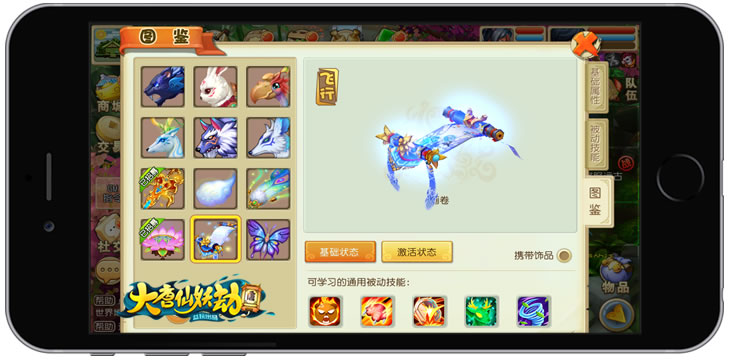 《大唐仙妖劫》测试预约开启 限量福利配送