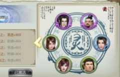  《诛仙手游》18条情缘攻略 阵灵情缘最多推荐 