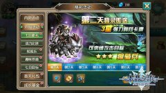 课堂老司机《水晶之歌》全自动PVP