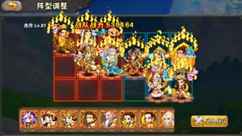 神佛阵容曝光 创新之作《西游萌萌》再掀西游热