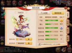 全民枪战:创造手游手枪图鉴全解攻略