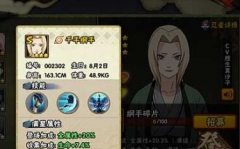 阴阳师手游鬼王来袭速杀攻略