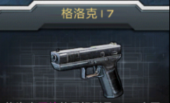 恶魔法则手游装备怎么获取 装备获取攻略