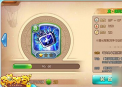 弹弹堂手游日常赚钱攻略所有资源全挖掘