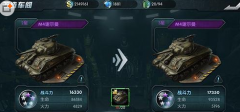 《闪电突袭》手游怎么改造坦克 坦克改造攻略