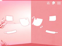 桃花源记 《镜》贰章第5关拼图过关攻略