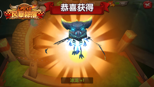 　　能萌善战《风暴部落》萌宠陪你过中秋