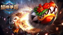《超神争霸》国宝涛，盛世烟火迎中秋相聚