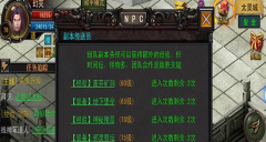  斗战OL手游实用攻略分享 元宝获取方式详解 