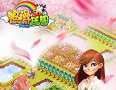 《浪漫庄园》手游金币获取途径及技巧攻略