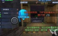 阴阳师手游如何快速升级 疯狂刷级攻略