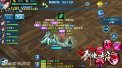 剑侠情缘手游秦皇陵密室解析 密室玩法攻略