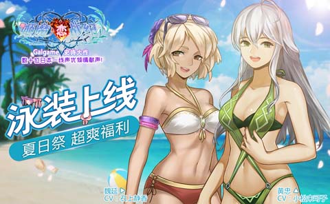 从零开始提升存在感，《姬魔恋战纪》稀有战姬