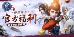 《不良人2》官方唯一正版手游精英测试今日宿命