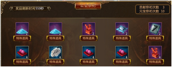 《炼狱战魂》如何玩转公会系统？
