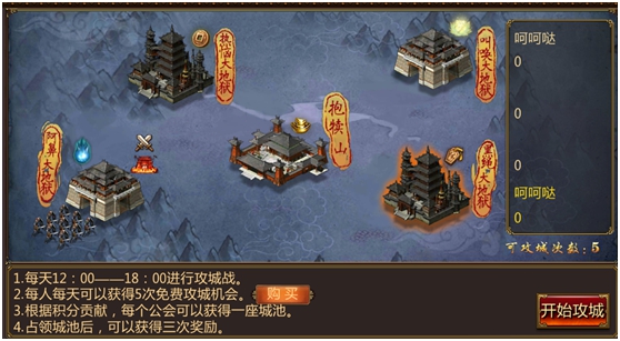《炼狱战魂》如何玩转公会系统？