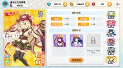 好感度大有可为 《山海战记》队友援护齐上阵