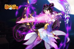 一路向西 何缺陪伴 《囧西游2》万千英雄养成