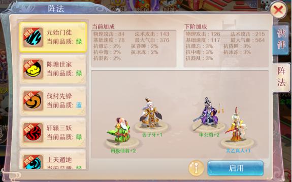 回合制《道王》封测火爆超预期 自由交易最受关