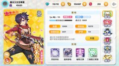 骑射无双 《山海战记》英雄赏之铁木真