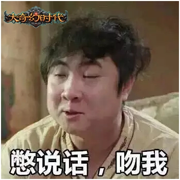 大奇幻时代截图送大保健套装