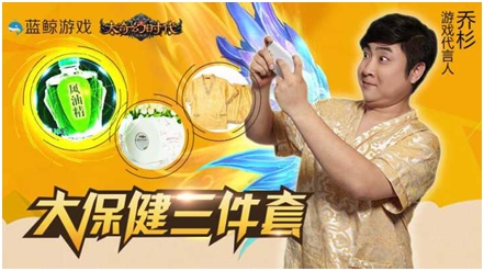 大奇幻时代截图送大保健套装