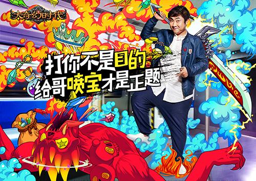 重度手游怎么玩出心意 《大奇幻时代》打造硬性