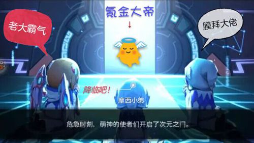 古不列颠の召唤《萌娘契约》Saber魔力将袭