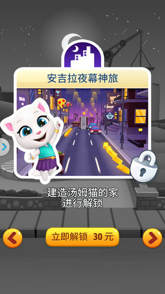 《汤姆猫跑酷》新版本今日上线