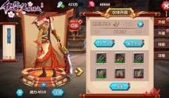 《微微一笑很倾城》伙伴成长攻略