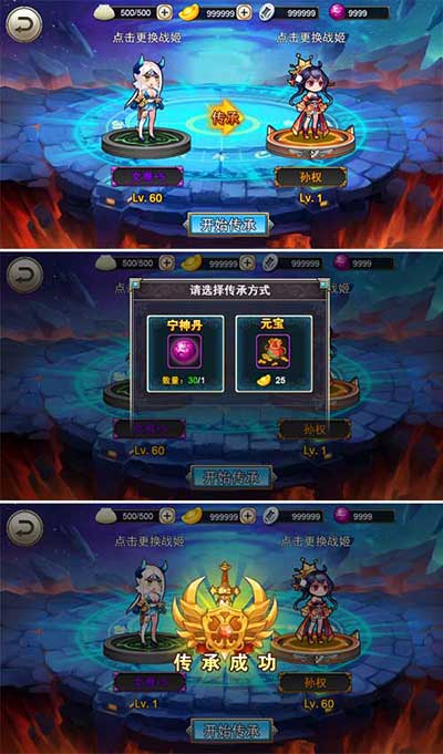 《凤舞三国》9月17日删档计费测试 新版本霸道来