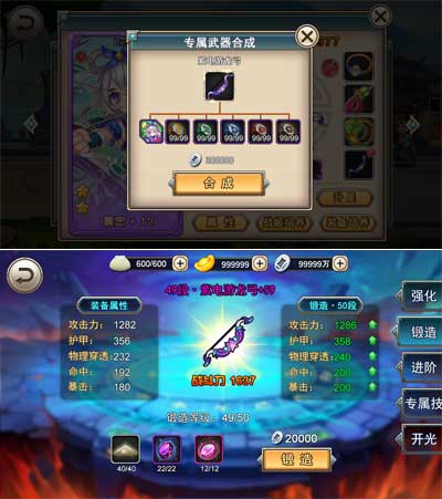 《凤舞三国》9月17日删档计费测试 新版本霸道来