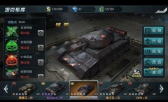 闪电突袭手游控制型坦克搭配组合详解攻略