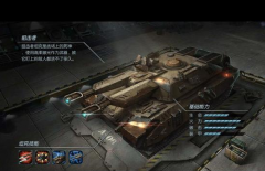 闪电突袭手游激光型坦克搭配组合详解攻略