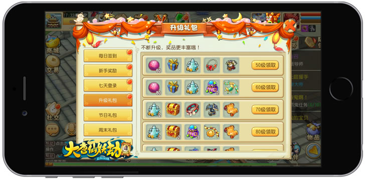 双端下载地址放出《大唐仙妖劫》内测9月20日开