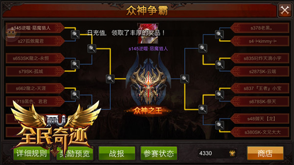 新玩法进驻，《全民奇迹MU》精彩系统简析