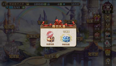 免费玩家也有一片天，《姬魔恋战纪》免费玩家