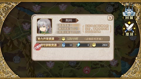 免费玩家也有一片天，《姬魔恋战纪》免费玩家