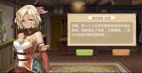 免费玩家也有一片天，《姬魔恋战纪》免费玩家