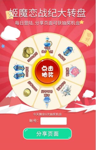 免费玩家也有一片天，《姬魔恋战纪》免费玩家