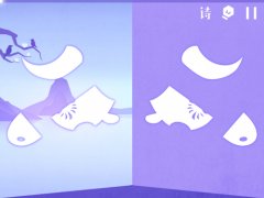 牧田农耕 《镜》第三章第1关拼图过关攻略