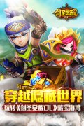 穿越隐藏世界 玩转《剑圣觉醒OL》藏宝海湾