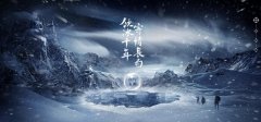 盗墓那点事儿：地底下的腻腻歪歪