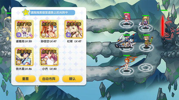 真正的策略之争 《山海战记》竞技场全解析