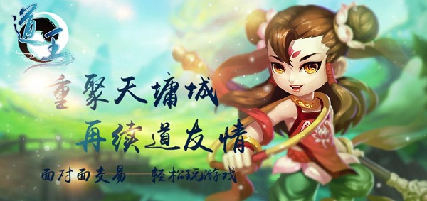小一：关于《道王》，想知道的都告诉你