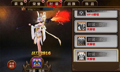 造型不帅如何耍帅 《刀锋无双》绝美时装带你秀