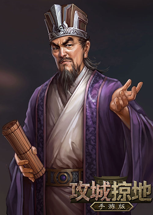 《攻城掠地》玩家评诸葛瞻 都是儿子怎么差距那