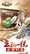 《攻城掠地》玩家评诸葛瞻 都是儿子怎么差距那