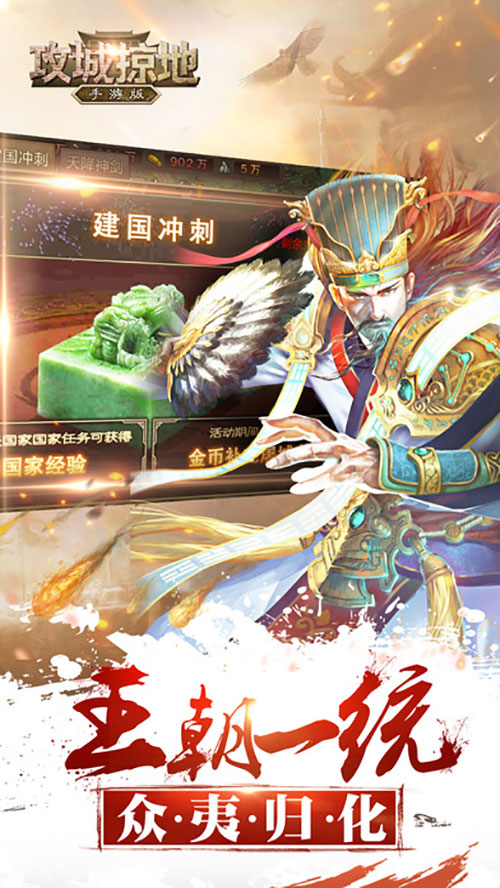 《攻城掠地》玩家评诸葛瞻 都是儿子怎么差距那