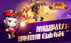 霸主之争《风暴部落》跨服天梯夺王战开启